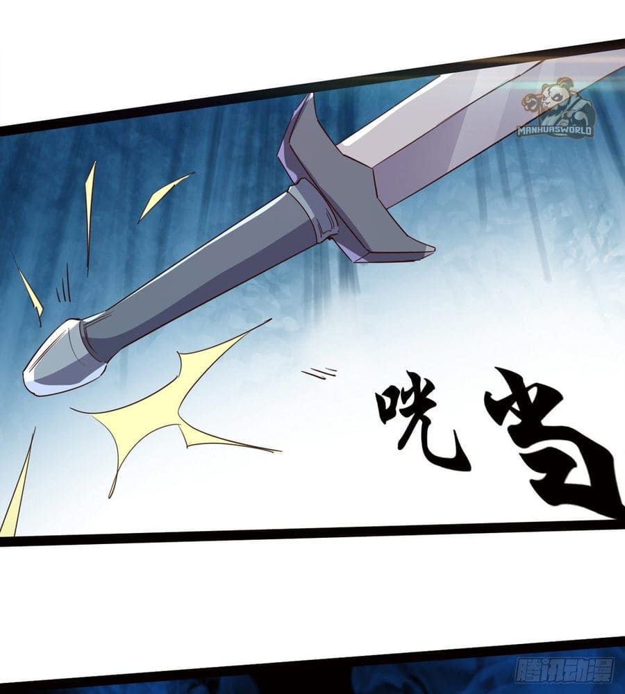 Path of the Sword Chapter 50 58